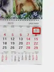 Индиго большой квартальный календарь на трёх спиралях. Эконом календари. Календари 2023 года