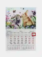 Индиго большой квартальный календарь на трёх спиралях. Эконом календари. Календари 2023 года