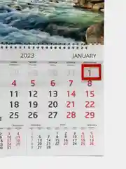 Конфетный большой квартальный календарь на трёх спиралях. Эконом календари. Календари 2023 года