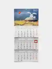 Кремовый большой квартальный календарь на трёх спиралях. Эконом календари. Календари 2023 года