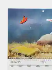 Кремовый большой квартальный календарь на трёх спиралях. Эконом календари. Календари 2023 года