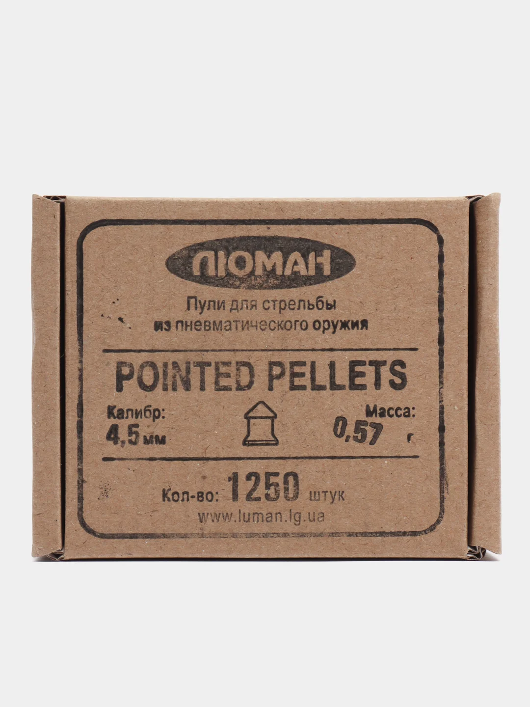 Пули Люман Pointed pellets 4,5 мм, 0,57 г 1250 штук пульки для пневматики для винтовки