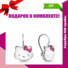 Серьги для девочек сережки детские серебро 925
