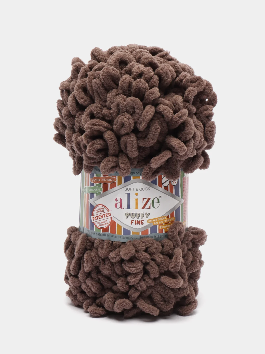 Коричневый пряжа Alize Puffy Fine