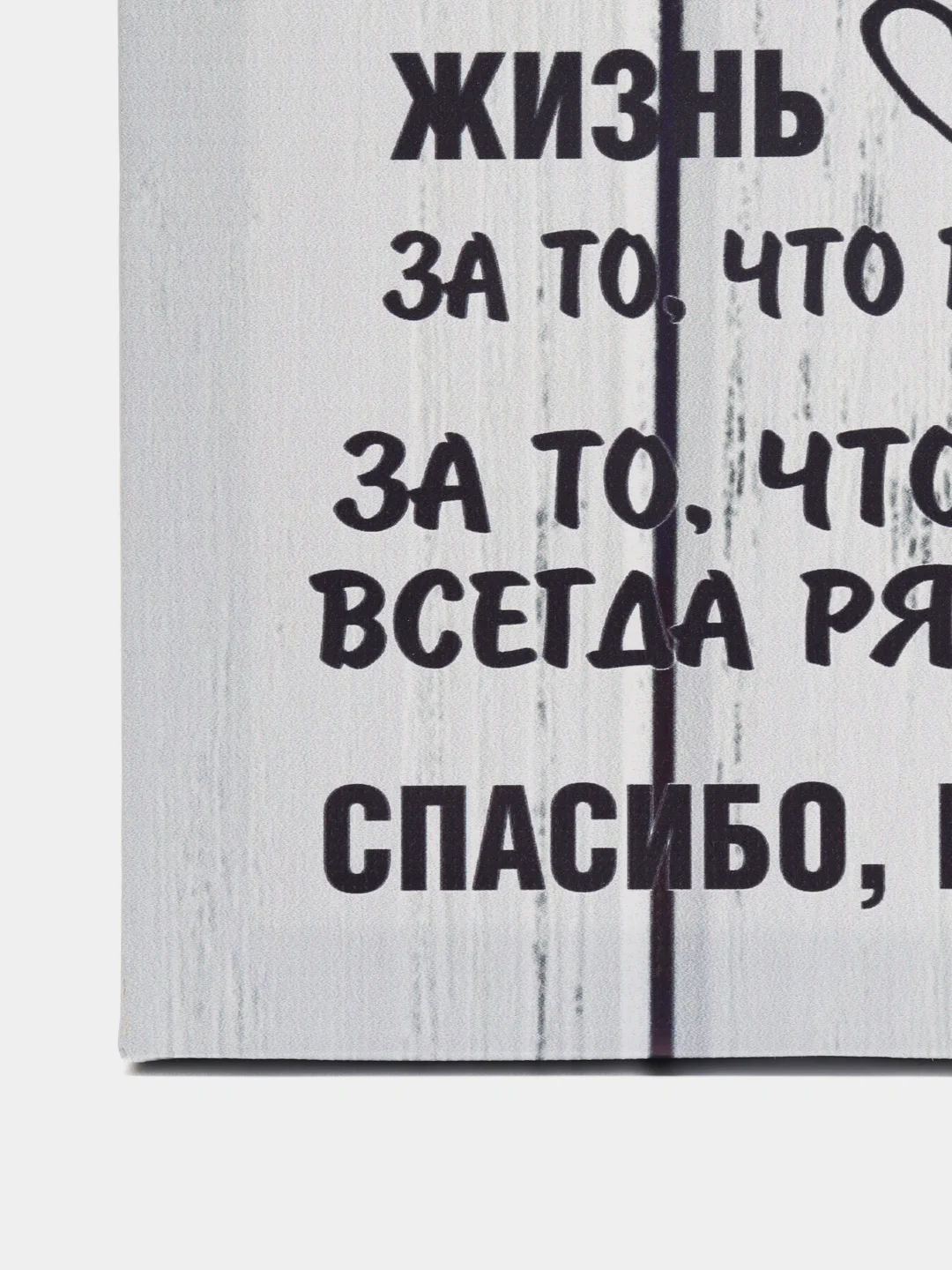 Картина на холсте "Мама", 30 х 40 см