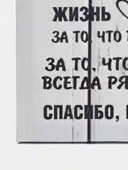 Картина на холсте "Мама", 30 х 40 см
