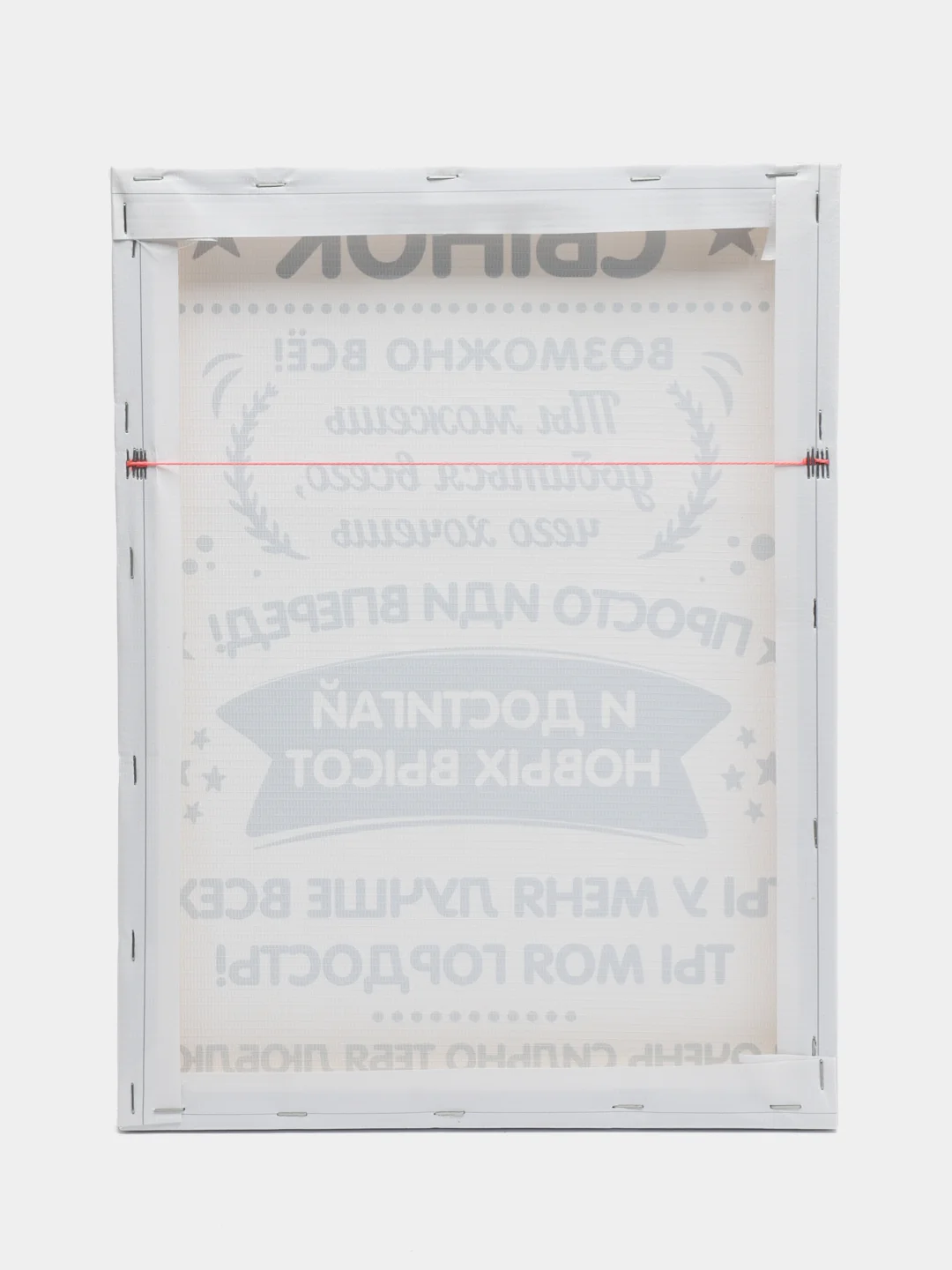 Картина на холсте "Сынок", 30 х 40 см
