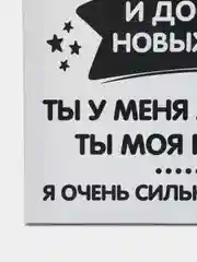 Картина на холсте "Сынок", 30 х 40 см