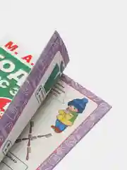 Годовой курс занятий для детей. Жукова М.А., учебное пособие