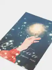 Алый открытка "С новым годом", 10 х 15 см, авторская