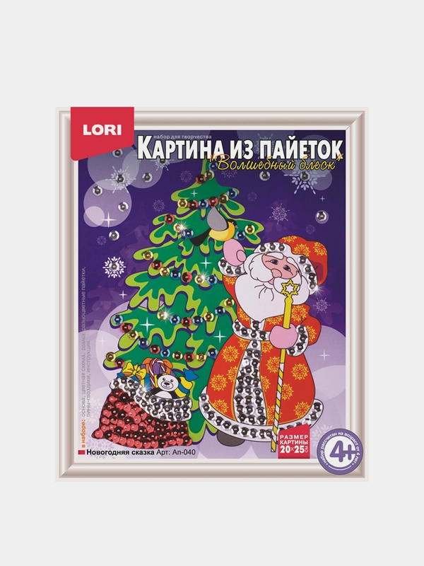 Картина из пайеток