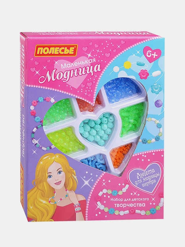 Набор для детского творчества "Маленькая модница"