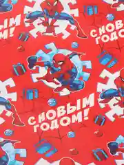 Красный бумага упаковочная глянцевая "Новогодняя" для подарков, 70 х 100 см, 2 вида
