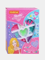 Набор для детского творчества "Маленькая модница"