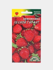 Семена Земляника "Лесной гигант"
