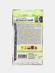 Горох Комнатный (семена)