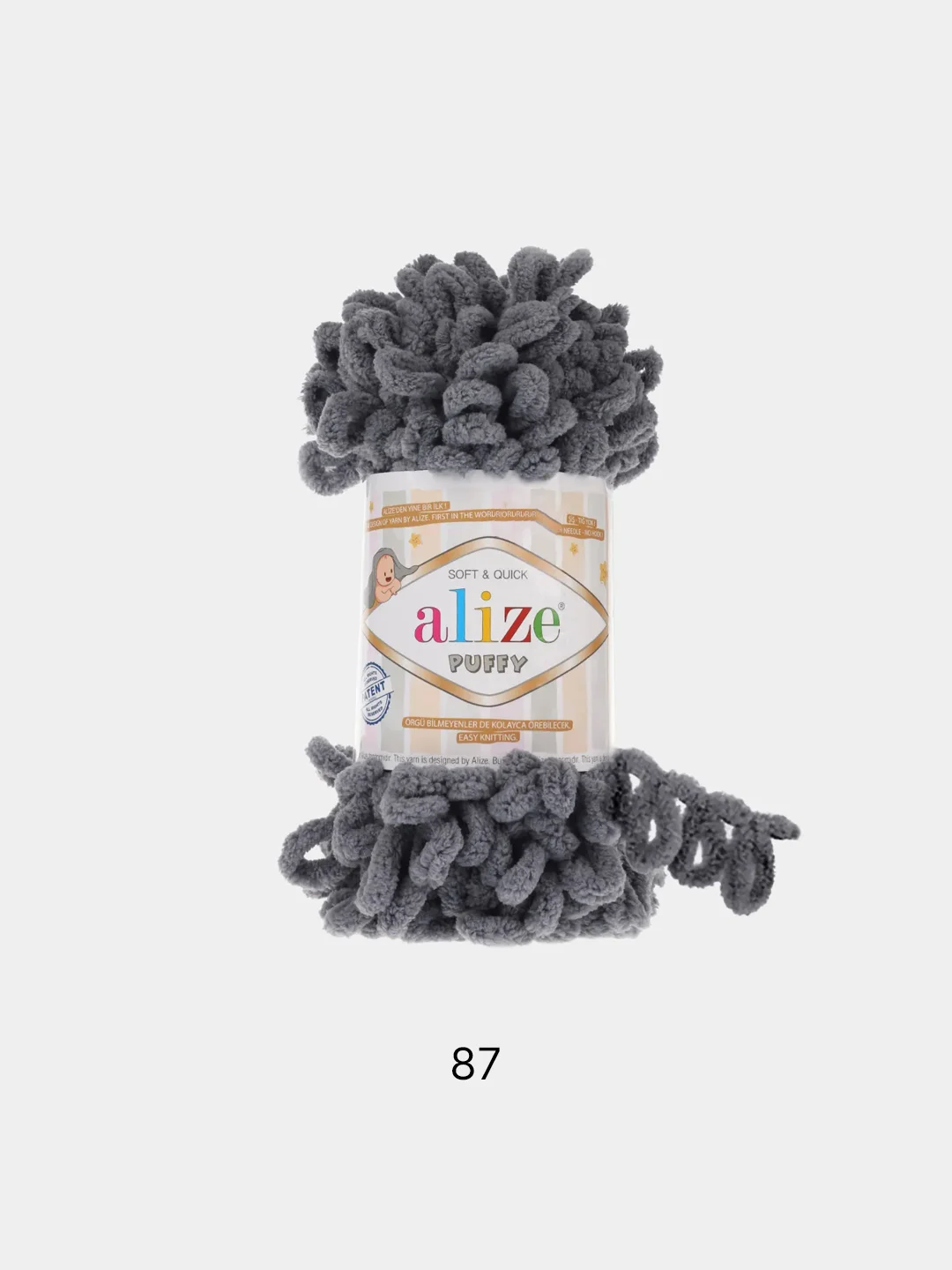 Серый металлик пряжа Alize Puffy, петельки, 5 штук, разные цвета