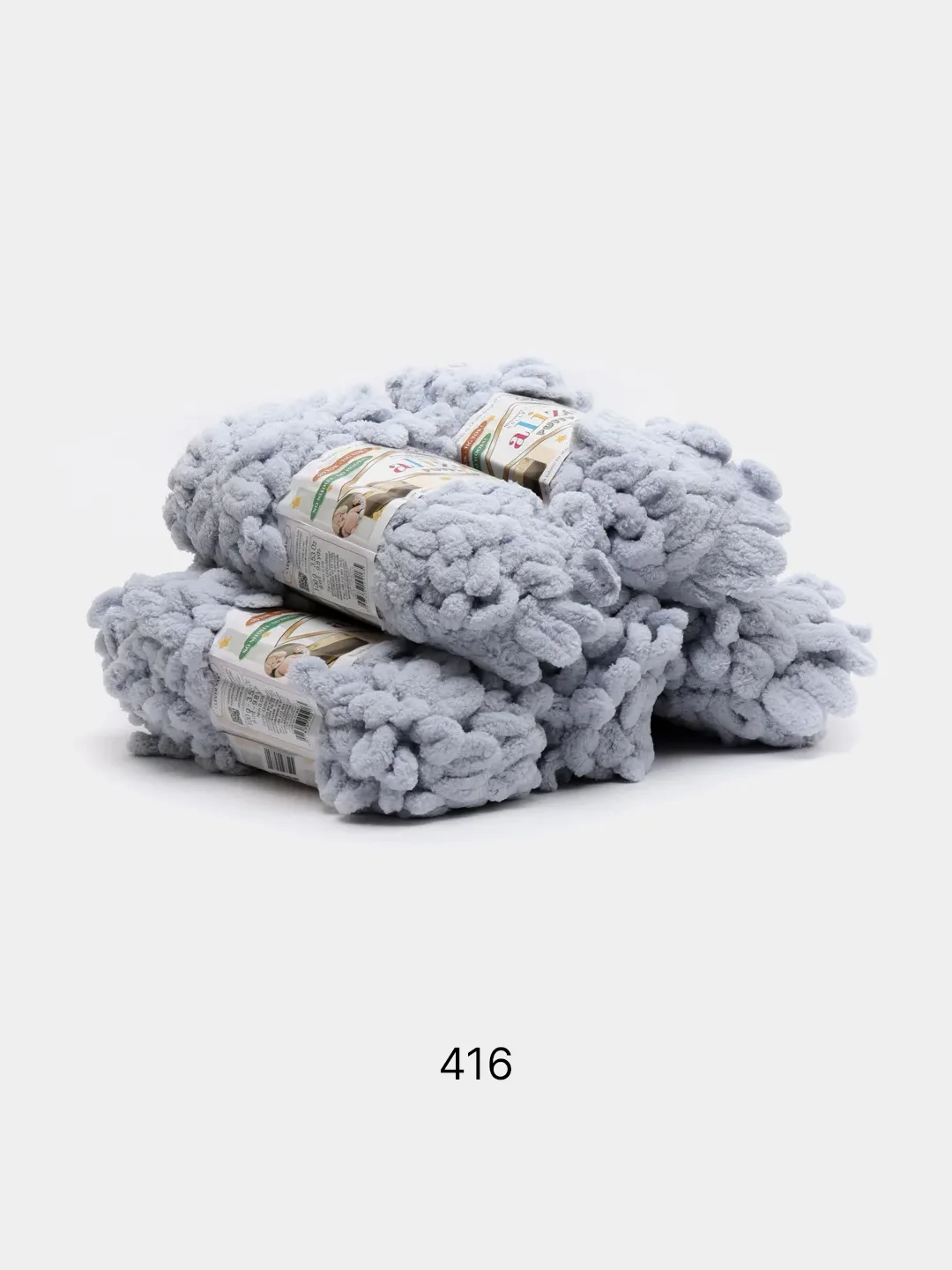 Серый меланж пряжа Alize Puffy, петельки, 5 штук, разные цвета