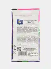 Семена Петуния "Андрея F1", 10 штук, Урожай удачи