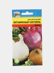 Семена Лук репчатый "Витаминный коктейль", смесь, Урожай удачи, 0,3 г