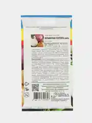Семена Лук репчатый "Витаминный коктейль", смесь, Урожай удачи, 0,3 г