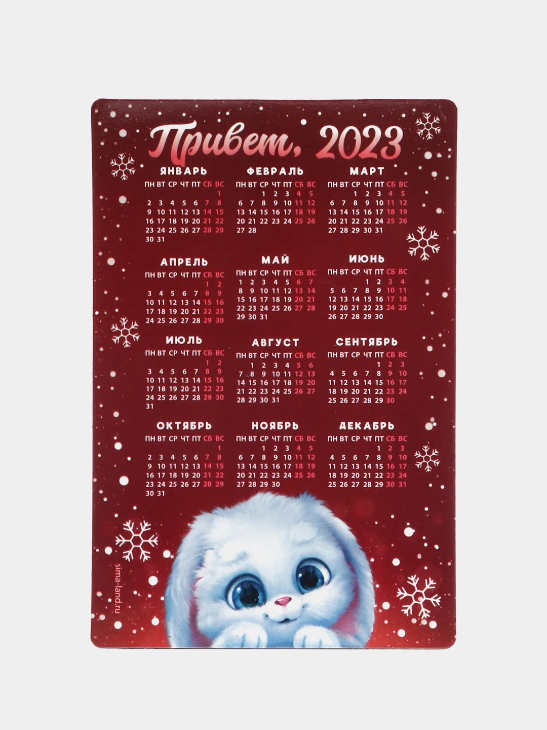 Тёмно-бордовый магнит на холодильник Новый год 2025, сувенир, подарок