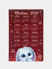 Тёмно-бордовый магнит на холодильник Новый год 2025, сувенир, подарок