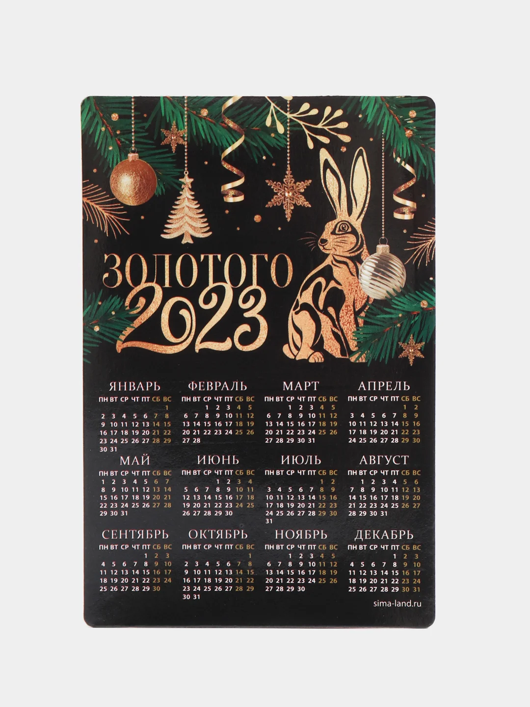 Тёмно-коричневый магнит на холодильник Новый год 2025, сувенир, подарок