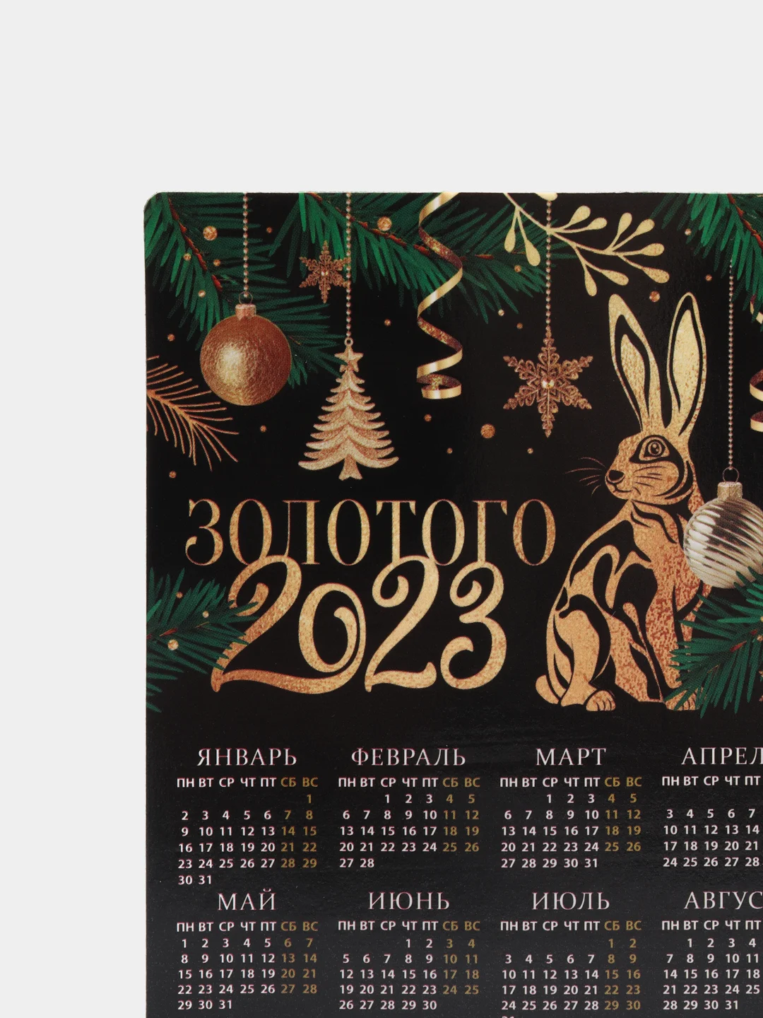 Тёмно-коричневый магнит на холодильник Новый год 2025, сувенир, подарок