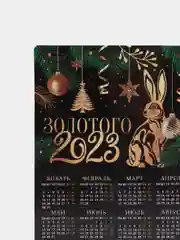 Тёмно-коричневый магнит на холодильник Новый год 2025, сувенир, подарок