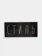 Тёмно-серый термонаклейка, термотрансфер, заплатка на одежду, 62 вида