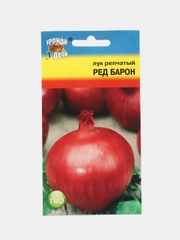 Семена Лук репчатый красный "Ред барон", 0,5 г, Урожай удачи
