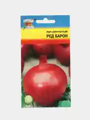 Семена Лук репчатый красный "Ред барон", 0,5 г, Урожай удачи
