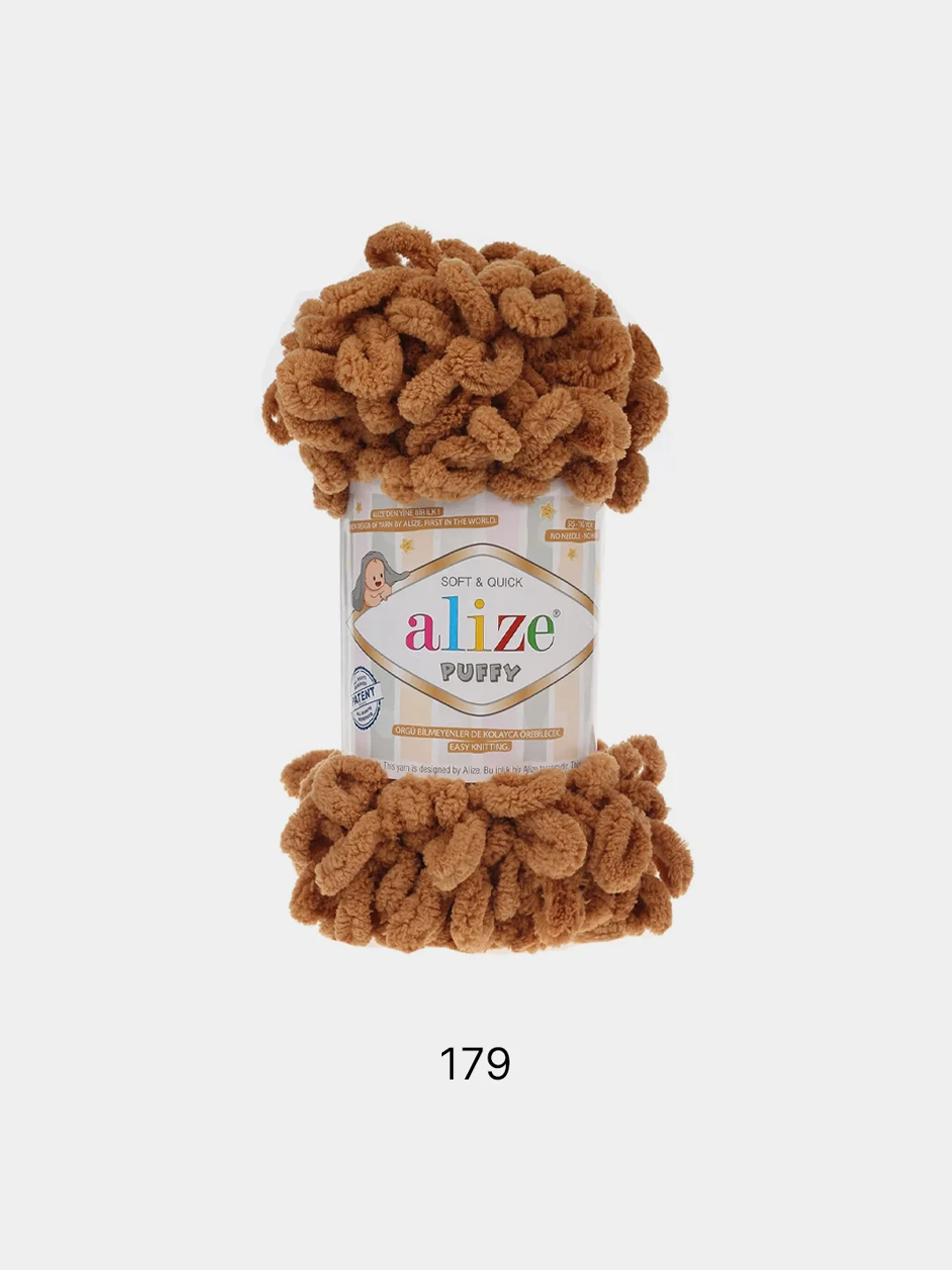 Коричневый пряжа Alize Puffy, петельки, 5 штук, разные цвета