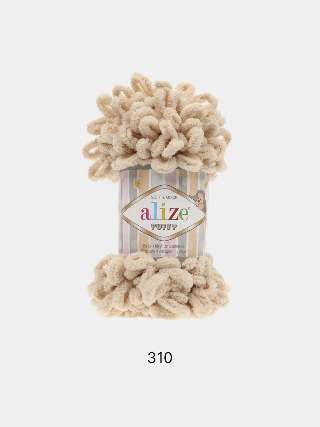 Бежевый пряжа Alize Puffy, петельки, 5 штук, разные цвета