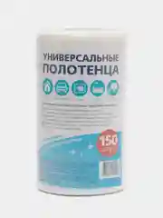 Салфетки универсальные, вискозные 150 штук