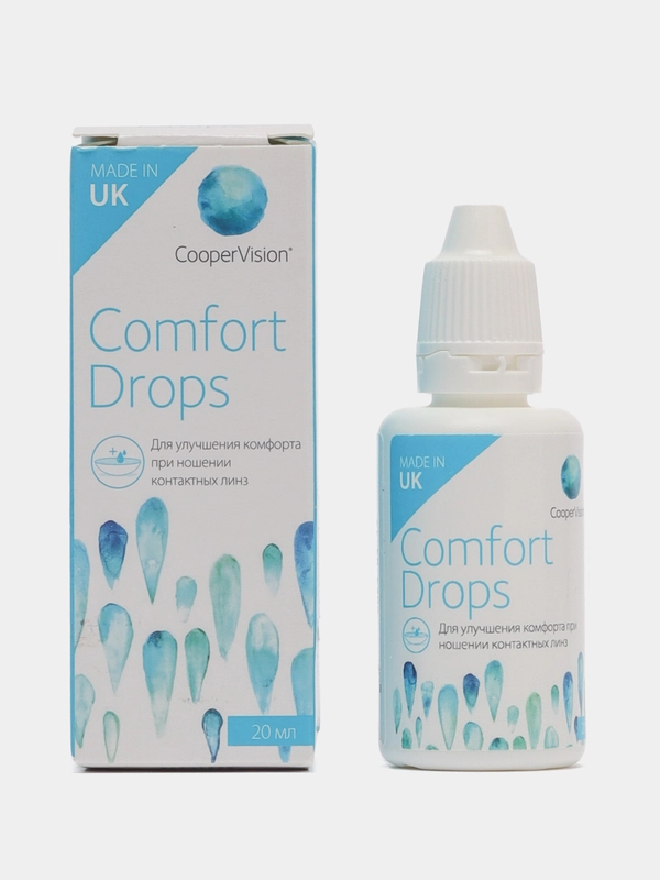Капли для глаз увлажняющие CooperVision Comfort Drops (20 мл) купить по ...