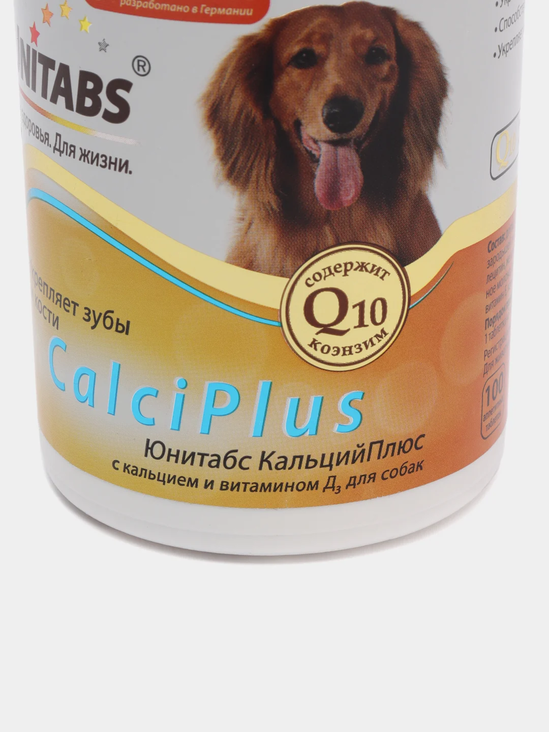 Витамины для собак Юнитабс CalciPlus Q10, с кальцием и витамином Д3, 100 таблеток, 150г