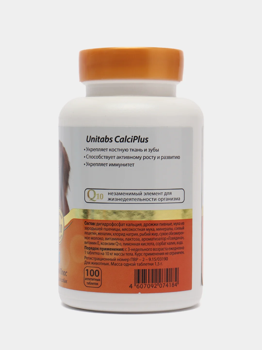Витамины для собак Юнитабс CalciPlus Q10, с кальцием и витамином Д3, 100 таблеток, 150г