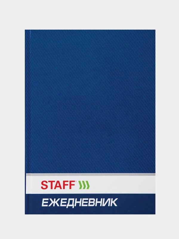 Ежедневник недатированный А5 (145х215мм), ламинированная обложка, 128лSTAFF, синий, 127053
