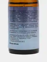 Лосьон очищающий Cliny для глаз, для кошек, собак, животных, 50 мл