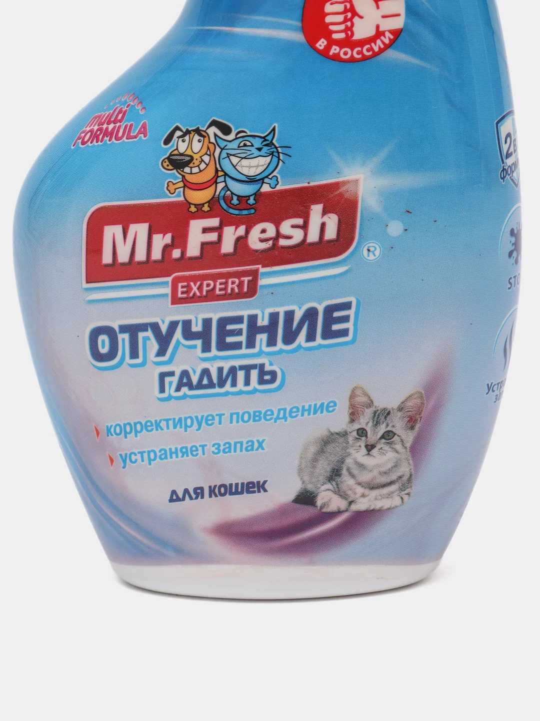 Мистер Фреш Expert "Отучение гадить", для кошек, 200 мл