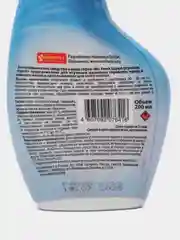 Мистер Фреш Expert "Отучение гадить", для кошек, 200 мл