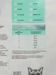 Корм сухой для стерилизованных кошек "Бест Диннер" Cat Adult, говядина с яблоком, 1,5 кг