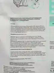 Корм сухой для стерилизованных кошек "Бест Диннер" Cat Adult, говядина с яблоком, 1,5 кг