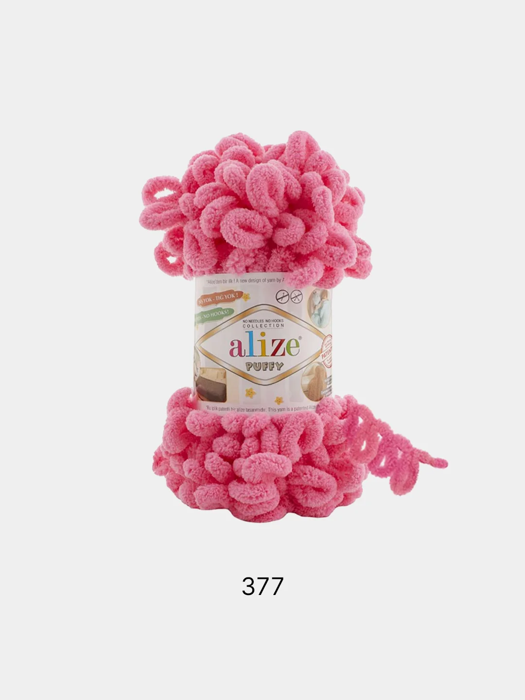Вишнёвый пряжа Alize Puffy, петельки, 5 штук, разные цвета