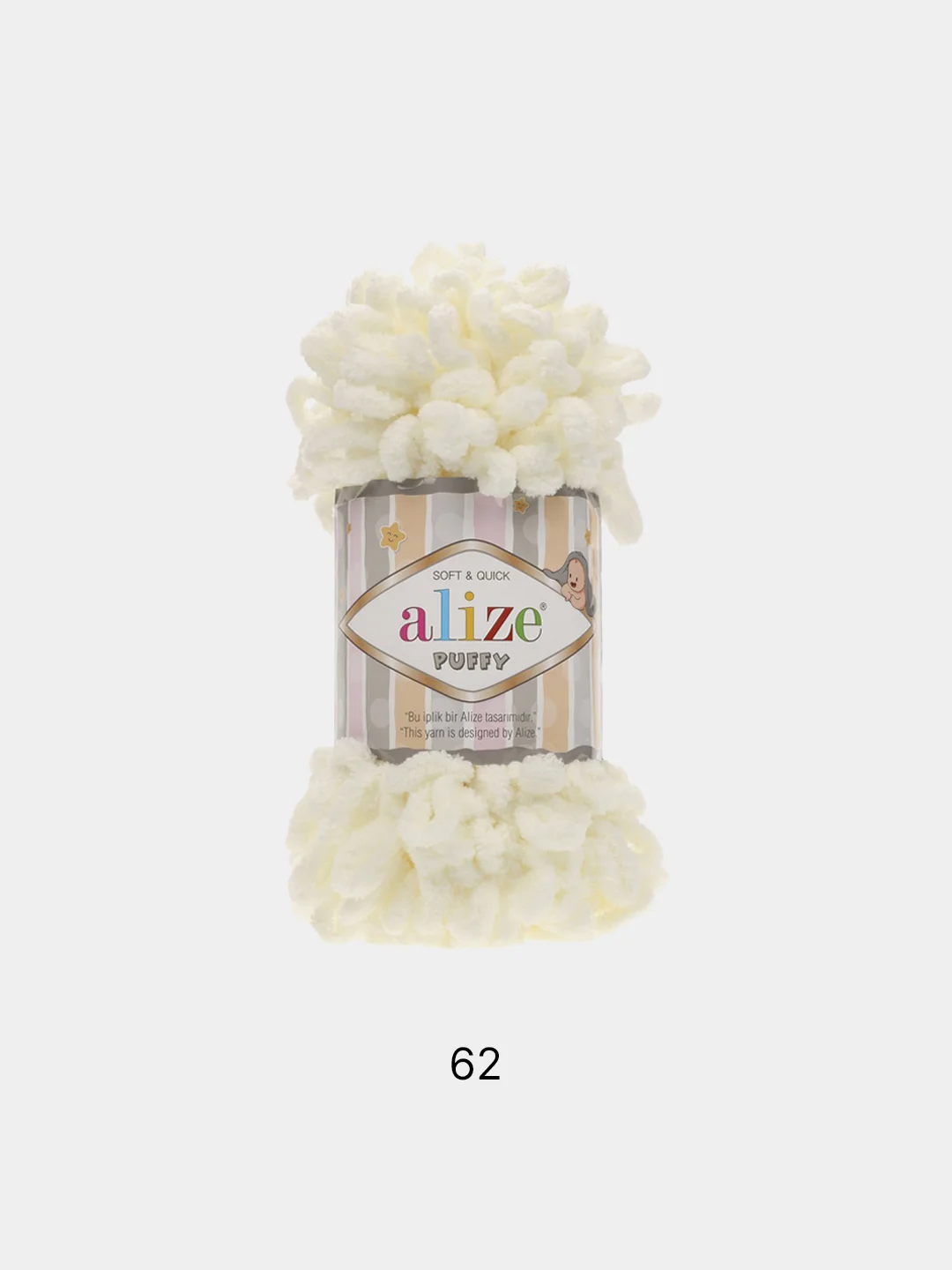 Кремовый пряжа Alize puffy петельки