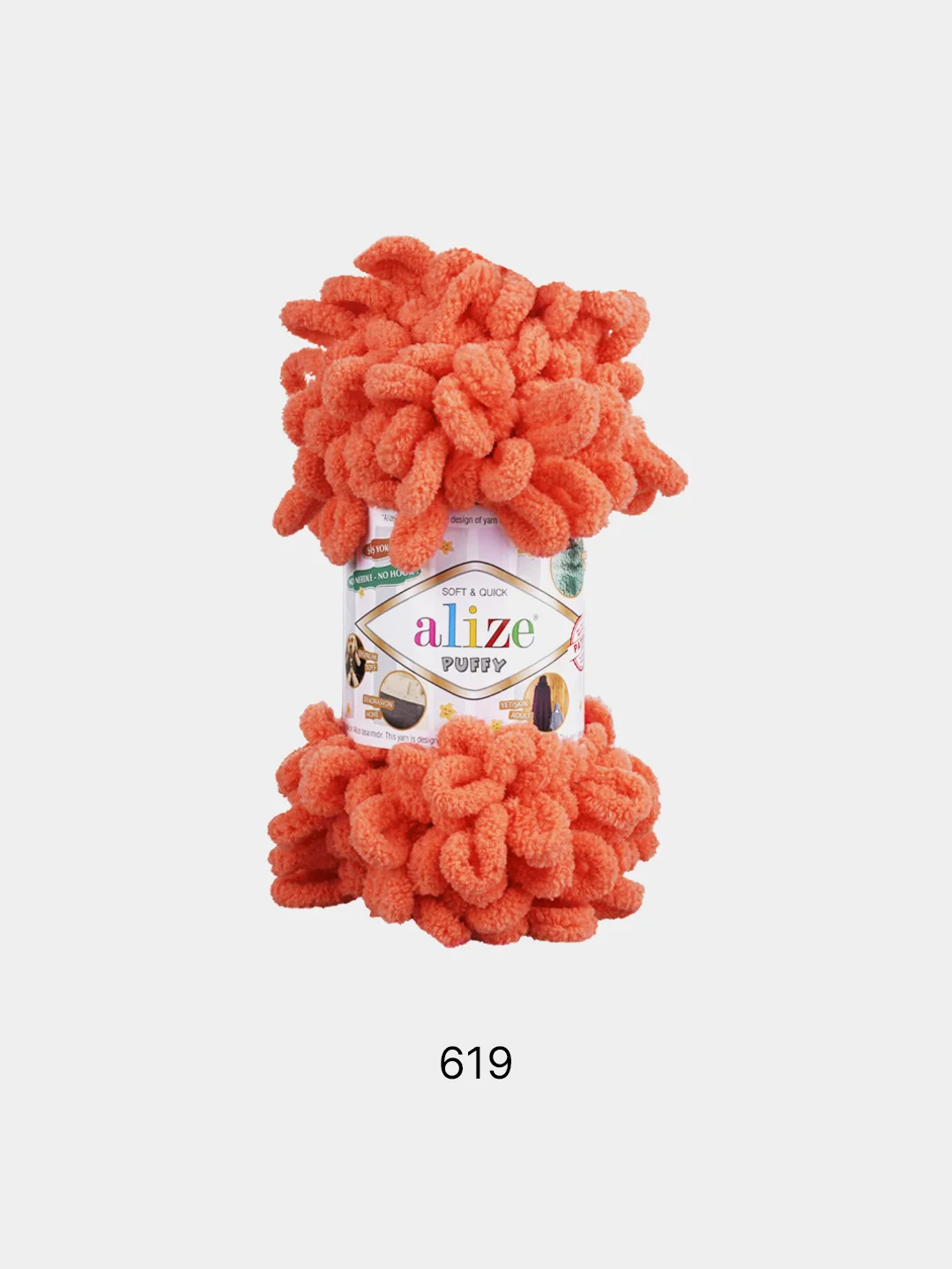 Кораллово-розовый пряжа Alize puffy петельки