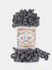 Тёмно-серый пряжа Alize puffy петельки
