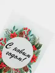 Кораллово-розовый мини-открытки новогодние, формат А7